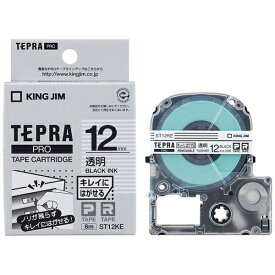 キングジム｜KING JIM キレイにはがせるラベルテープ TEPRA(テプラ) PROシリーズ 透明 ST12KE [黒文字 /12mm幅]