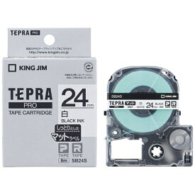キングジム｜KING JIM マットラベル TEPRA(テプラ) PROシリーズ 白 SB24S [黒文字 /24mm幅]