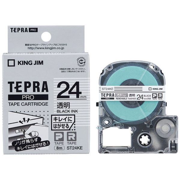 テプラ 透明 ラベルライターテープ proの人気商品・通販・価格比較 