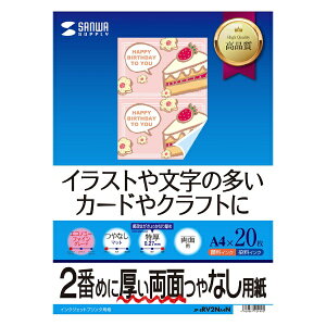 TTvCbSANWA SUPPLY kCNWFbglCNWFbgʈEiȂ}bg)@0.27mm iA4E20V[gjJP-ERV2NA4N[JPERV2NA4N]