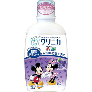 LION�b���C�I�� �N���j�J Kids(�L�b�Y) �f���^�������X �q�� ����t �O���[�v 250ml�yrb_pcp�z