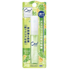 サンスター｜SUNSTAR Ora2 me（オーラツーミー） マウススプレー [マスカットミント] 6ml