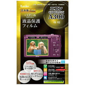 PR[EgLi[bKenkoTokina }X^[GtیtBijRCOOLPIX A300pj@KLPM-NCPA300[KLPMNCPA300]