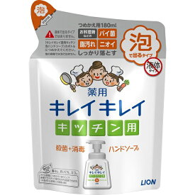 LION｜ライオン キレイキレイ 薬用キッチン泡ハンドソープ つめかえ用 180ml〔ハンドソープ〕 泡【rb_pcp】