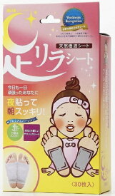 中村 足リラシートノーマルチタンテープ 30枚
