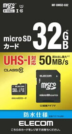 エレコム｜ELECOM microSDHCカード MF-BMSDシリーズ MF-BMSD-032 [Class10 /32GB][MFBMSD032]