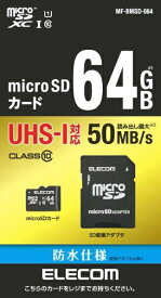 エレコム｜ELECOM microSDXCカード MF-BMSDシリーズ MF-BMSD-064 [Class10 /64GB][MFBMSD064]