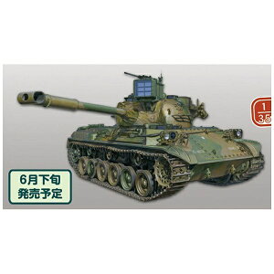 t@C[hbFineMolds 1/35 FM46 ㎩q 61ԁiC^j