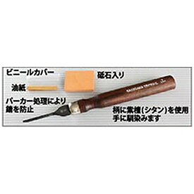 長谷川製作所｜Hasegawa 播州の刃物シリーズ 平ノミ（2mm）