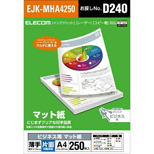 ELECOMbGR rWlXp}bg(A4EEЖ250)@EJK-MHA4250[EJKMHA4250]