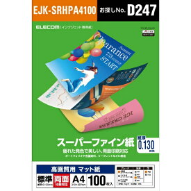 エレコム｜ELECOM 高画質用スーパーファイン紙(A4・標準・両面100枚)　EJK-SRHPA4100[EJKSRHPA4100]