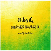 楽天市場】湘南爆音breaks!の通販