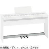 Roland｜ローランド FP-30専用ペダルユニット（ホワイト）　KPD-70-WH ホワイト