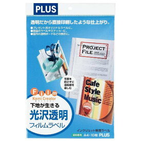 PLUS｜プラス インクジェット光沢 フィルムA4/10入 紙クリエイターシリーズ 透明 IT-324TF-C[IT324TFC]