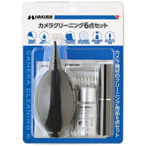 HAKUBA�b�n�N�o �J�����N���[�j���O6�_�Z�b�g KMC68