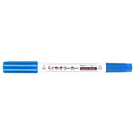 エポックケミカル｜EPOCH Chemical [陶器用マーカー] らくやきツインマーカー 青 NRM-150BL[NRM150BL]