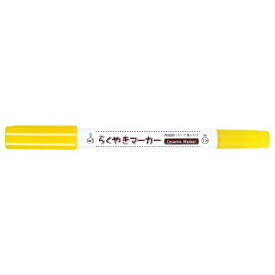 エポックケミカル｜EPOCH Chemical [陶器用マーカー] らくやきツインマーカー 黄 NRM-150Y[NRM150Y]