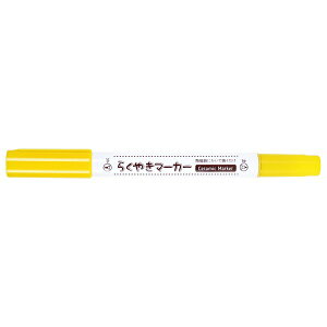 �G�|�b�N�P�~�J���bEPOCH Chemical [����p�}�[�J�[] �炭�₫�c�C���}�[�J�[ �� NRM-150Y[NRM150Y]