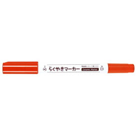 エポックケミカル｜EPOCH Chemical [陶器用マーカー] らくやきツインマーカー 赤 NRM-150R[NRM150R]