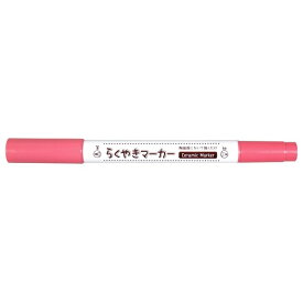 エポックケミカル｜EPOCH Chemical [陶器用マーカー] らくやきツインマーカー パステルピンク NRM-150PP[NRM150PP]