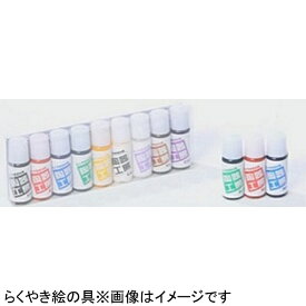 楽天市場 陶器用 絵の具の通販