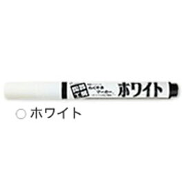 エポックケミカル｜EPOCH Chemical [陶器用マーカー] らくやきホワイトマーカー ホワイト NRM-350[NRM350]