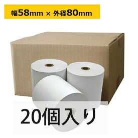 ビックカメラオリジナル レジスター用 感熱レジロール紙(サーマル紙) 20個入り【幅58mm×外径80mm】[カンネツロールシ5マキP20マキセッ]【rb_pcp】