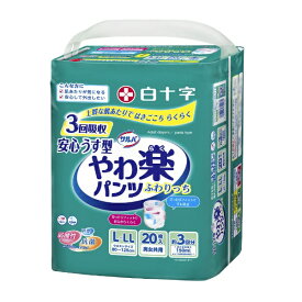 白十字｜Hakujuji 【サルバ】やわ楽パンツ安心うす型L-LL男女共用20枚入〔大人用おむつ〕