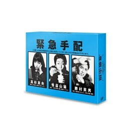 バップ　VAP 怪盗 山猫 DVD-BOX 【DVD】 【代金引換配送不可】