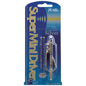 パール｜Pearl スーパーMiniドライバー ナット回し付 シルバー
