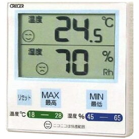 CRECER｜クレセル CR-1100B 温湿度計 青 [デジタル][CR1100B]
