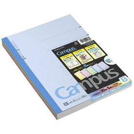 コクヨ｜KOKUYO Campus(キャンパス) ノート(カラー表紙) 5色パック 3CBNX5 [セミB5・B5 /6mm(B罫) /横罫線]