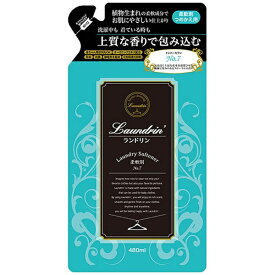 ネイチャーラボ｜NatureLab Laundrin(ランドリン)柔軟剤 つめかえ用 480mL No.7 オーシャングリーンミックス【rb_pcp】