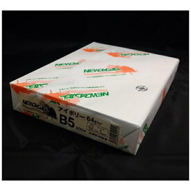 紀州製紙｜Kishu Paper 〔コピー/インクジェット〕NEWファインカラー用紙 64g/m2 [B5 /500枚] アイボリー[NEWファインカラーB5500]