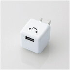 ELECOM｜エレコム キューブ型AC充電器 (DAP用・1.8A/ホワイトフェイス)　AVA-ACUBN003F1