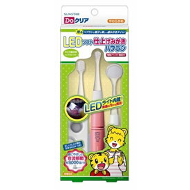楽天市場 サンスター Do クリアの通販