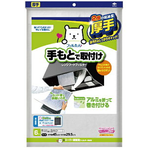 ���m�A���~�G�R�[�v���_�N�c�bTOYO ALUMINIUM EKCO PRODUCTS �X�[�p�[�[�^�p�t�B���^�[�@new�@6����