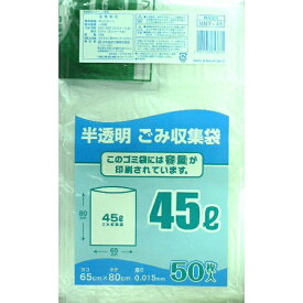日本技研工業｜NIPPON GIKEN INDUSTRIAL 容量表記 ごみ収集袋 NNY-45 [45L /50枚 /半透明]
