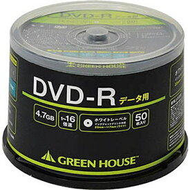 グリーンハウス｜GREEN HOUSE データ用DVD-R GREEN HOUSE GH-DVDRDA50 [50枚 /4.7GB /インクジェットプリンター対応]