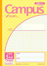 コクヨ｜KOKUYO Campus(キャンパス) ノート(用途別) みずたま柄 パステルイエロー 30VS10-5NY [セミB5・B5 /10mm /方眼罫線]