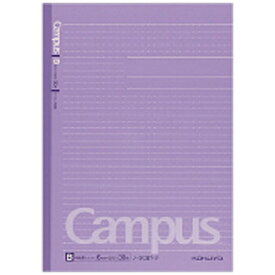 コクヨ｜KOKUYO Campus(キャンパス) ノート(カラー表紙) 紫 3CBT-V [セミB5・B5 /6mm(B罫) /ドット入り罫線]