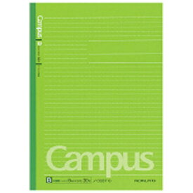 コクヨ｜KOKUYO Campus(キャンパス) ノート(カラー表紙) 緑 3CBT-G [セミB5・B5 /6mm(B罫) /ドット入り罫線]