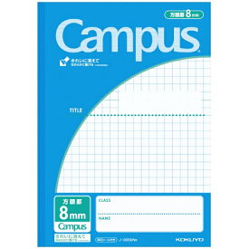 KOKUYO｜コクヨ Campus(キャンパス) ノート(用途別) 青 30S8NB [セミB5・B5 /8mm(U罫) /方眼罫線]