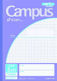 コクヨ｜KOKUYO Campus(キャンパス) ノート(用途別) 紫 30S10-5NV [セミB5・B5 /5mm /方眼罫線]