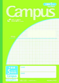 コクヨ｜KOKUYO Campus(キャンパス) ノート(用途別) ライトグリーン 30S10-5NLG [セミB5・B5 /5mm /方眼罫線]