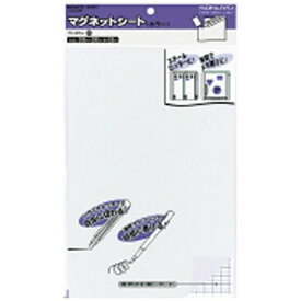 KOKUYO｜コクヨ マグネットシート カラー 0.8mm厚 300x200mm マク-301W 白