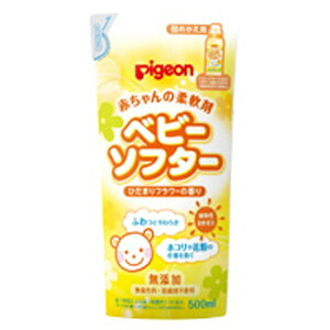 ピジョン|pigeon 無添加ピュア ベビー柔軟剤 詰めかえ用500mL ひだまりフラワーの香り【rb_pcp】