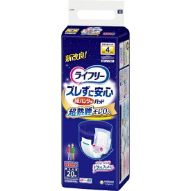 ユニチャーム｜unicharm ライフリー　ズレずに安心紙パンツ専用尿とりパッド　夜用【rb_pcp】