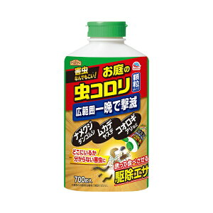 �A�[�X����bEarth Earth Garden�i�A�[�X�K�[�f���j �n�C�p�[����̒��R���� 700g �k�����܁E�E���܁l