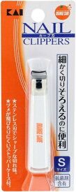 オレンジケア｜ORANGE CARE 【オレンジケア】爪切り Sサイズ